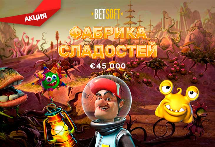 Честные онлайн казино проверенные и надежные азартные сайты.