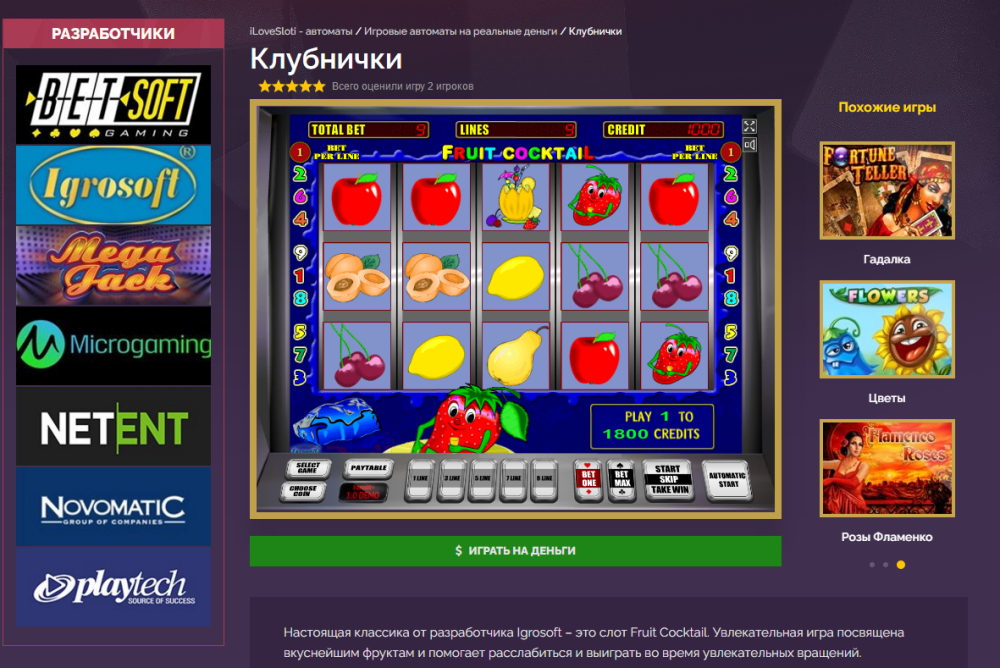 Melbet игровые автоматы играть онлайн Profile
