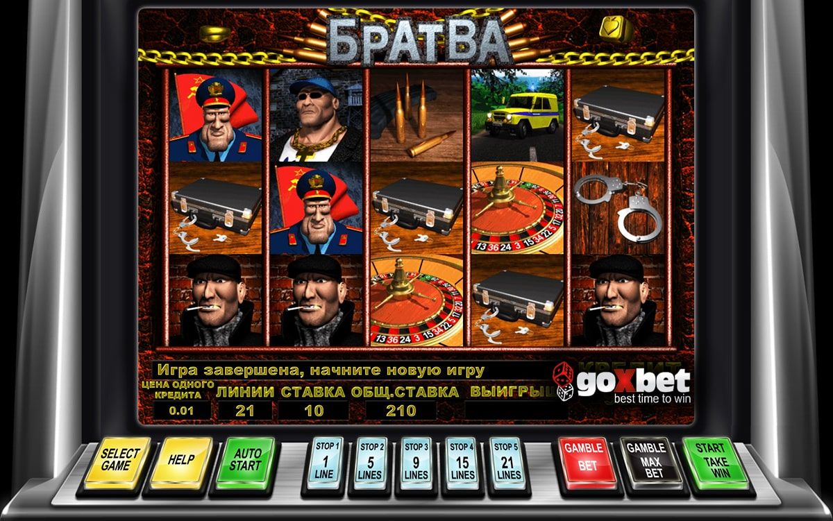 Игровые автоматы бесплатно братва ВКонтакте