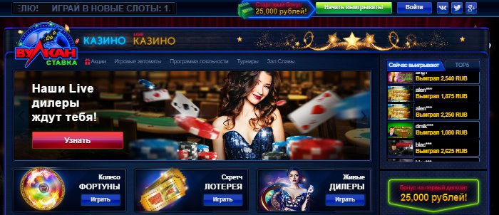 Бездепозитный бонус вулкан 40 Profile - TTNCDA