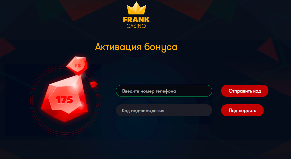Вавада рабочее зеркало на сегодня VAVADA CASINO.