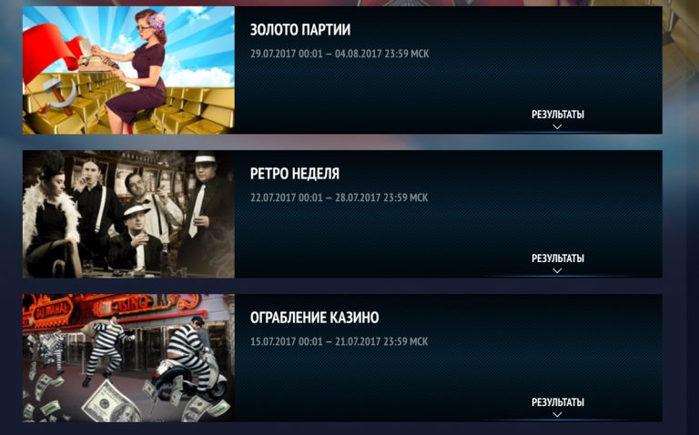 Лучшие онлайн казино с СМС оплатой и пополнением