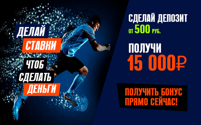 Бездепозитный бонус 500 грн 400 грн за регистрацию Украина