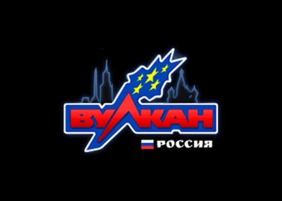 Казино Вулкан – зеркало Vulkan Casino - ВКонтакте