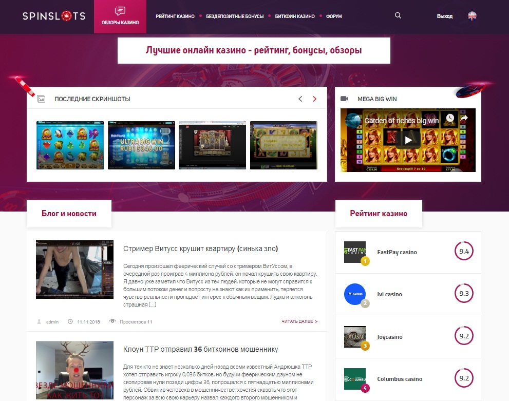 Топ-5 криптовалютных казино - Gamblir - Cision News