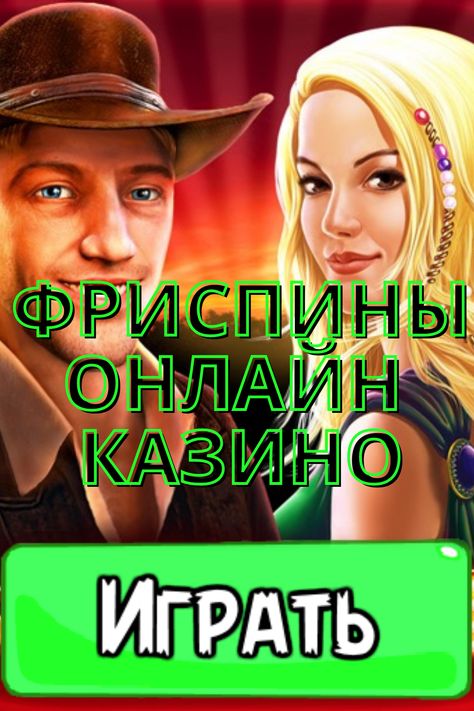 Bet-rio.proКазино Риобет ⚡️ играть онлайн на официальном сайте Riobet