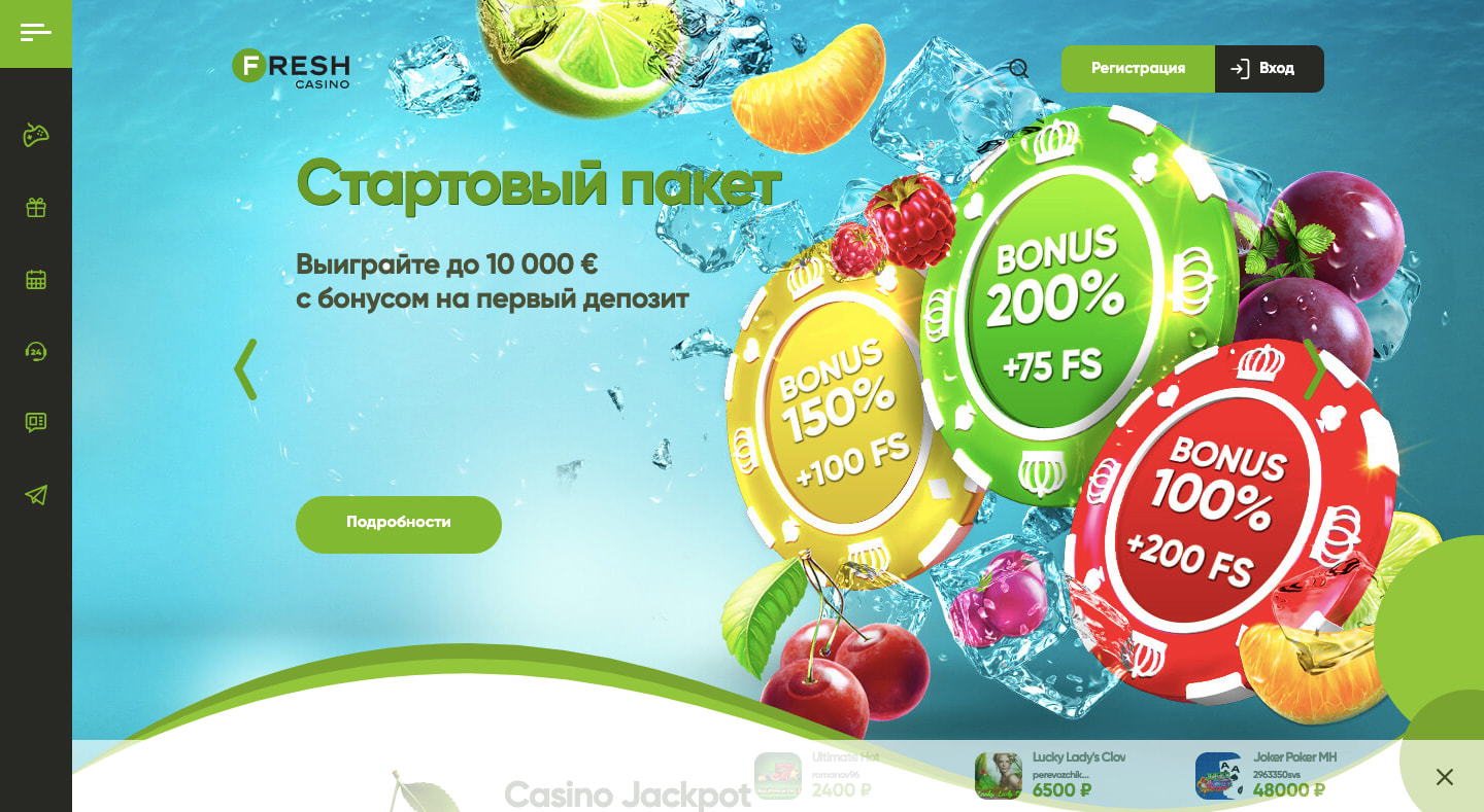 Fresh Casino - официальный вход и регистрация Фреш Казино