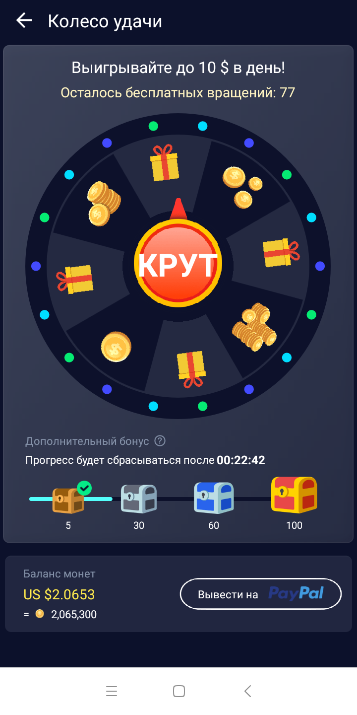 Игры с выводом денег - Топ-50 популярных игровых проектов, где платят в.