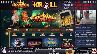 Casino X как выиграть реальные деньги