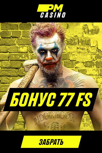 Playfreecasino › бездепыИдеи на тему Бездепы и Халява казино 78 в 2022 г казино.