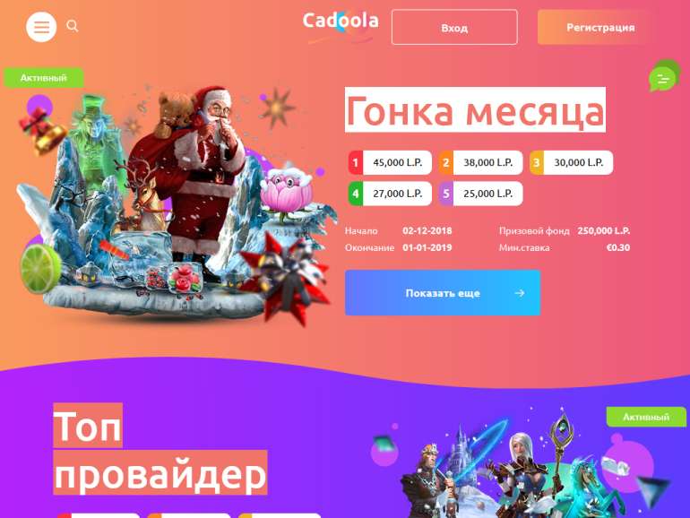 Рейтинг онлайн казино доступных для игры на деньги в Украине