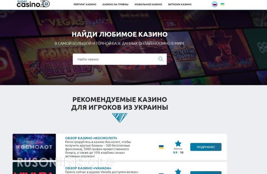 Лучшие Биткоин Казино 2021 ТОП 10 Онлайн Казино Без Депозита.