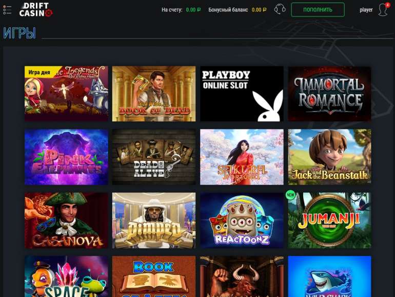 Drift Casino обзор официального сайта Дрифт казино.