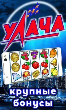 Официальный сайт Вулкан Делюкс — казино с игровыми.