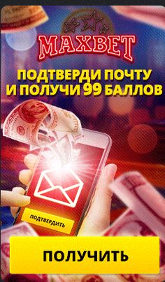 Ua › skachat-prilozhenie-na-android📥Скачать Riobet казино 📲мобильное приложение с официального сайта