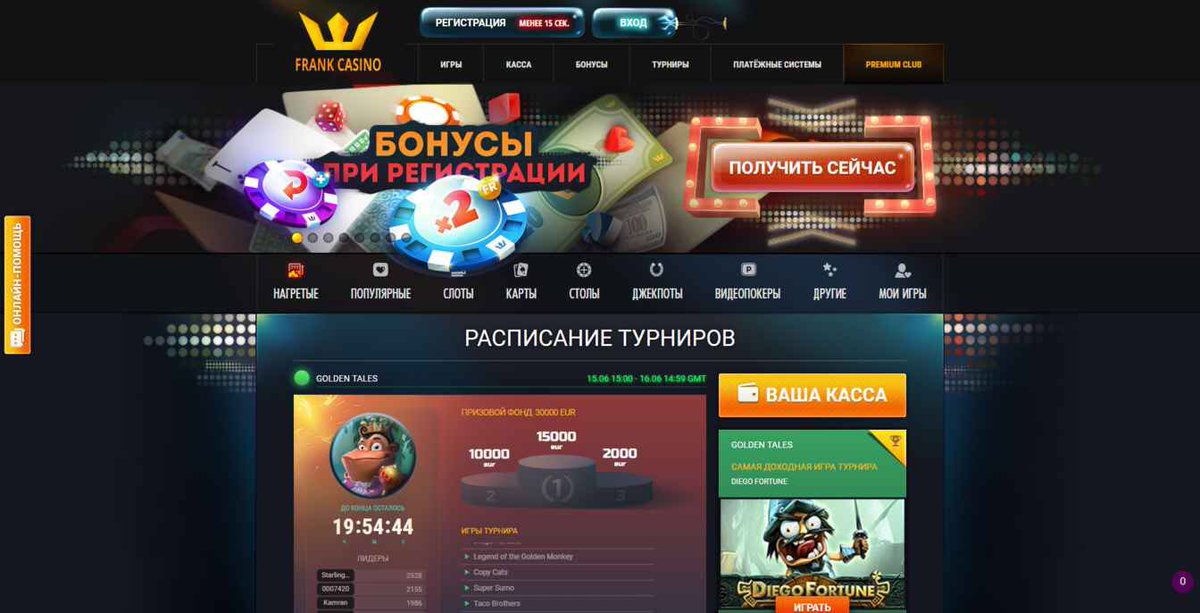 Даниил Медведев — Станислас Вавринка 22 сентября
