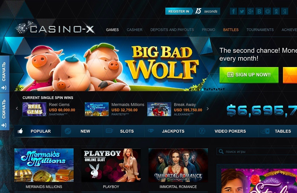 Казино Casino X - играть онлайн бесплатно.