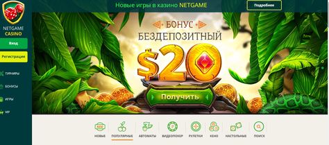 Бездепозитные бонусы от онлайн казино за регистрацию 2022.