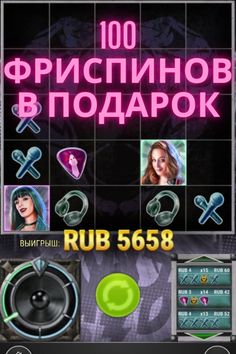 Казино Джет Jet Casino официальный сайт, играть в автоматы онлайн c.