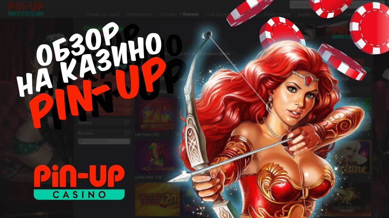 PinUp Официальный сайт онлайн казино. Регистрация.