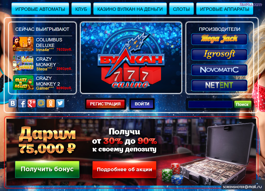 Вулкан казино официальный сайт Играй в Club Vulkan