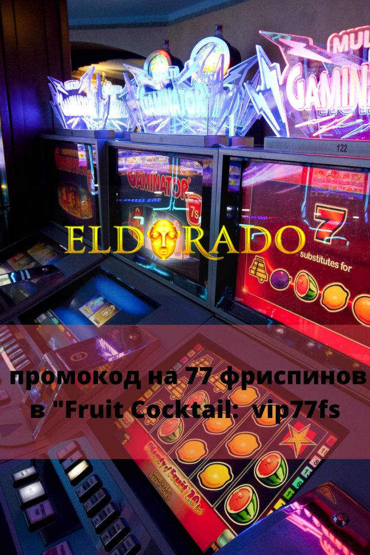 Онлайн казино ТОП 10 сайтов в России - Десятка Лучших