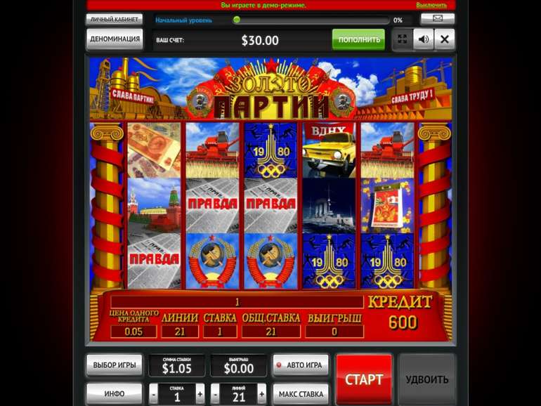 Все аппараты Бесплатные игровые автоматы играть.