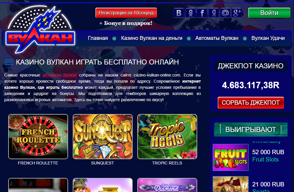 Онлайн казино вулкан 24 на деньги 252999612 - Issue Tracker