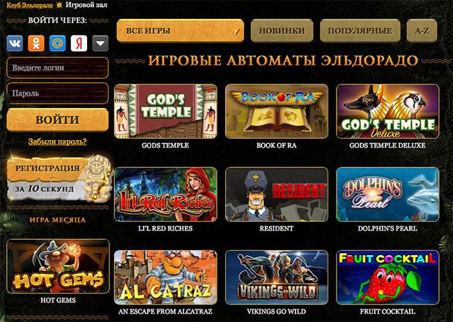 Копеечные игровые автоматы со ставками от 10 копеек.