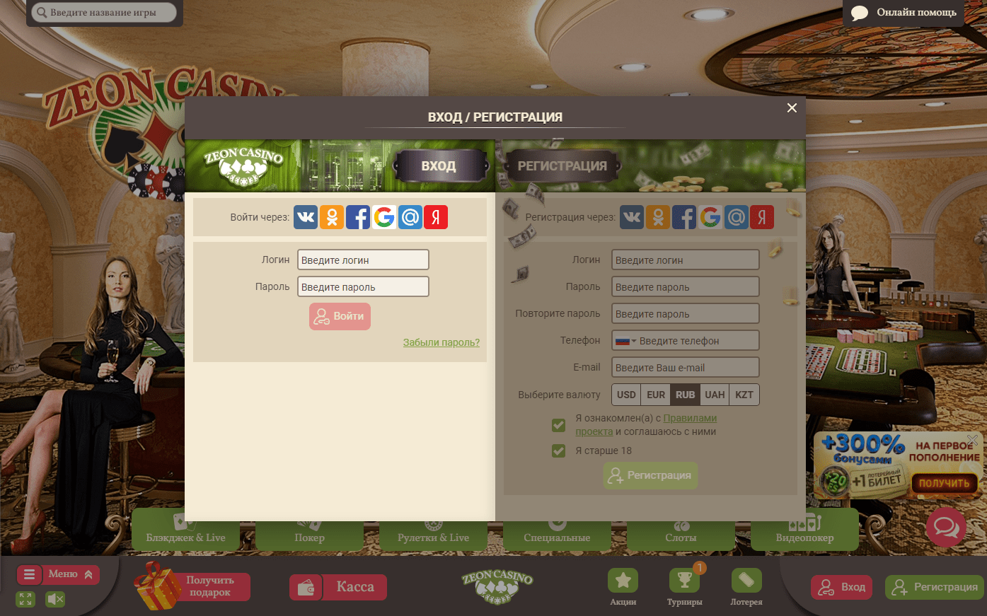 Joycasino официальный сайт Джойказино Регистрация