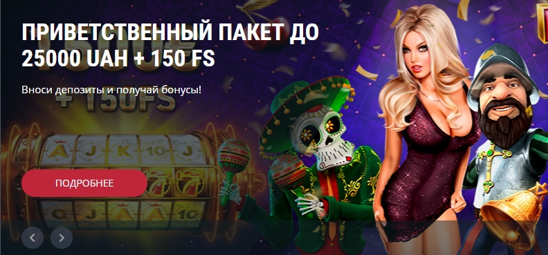 Приветственный бонус $10 за регистрацию от казино X-Casino