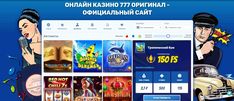 Бездепозитные бонусы казино за регистрацию ᐉ для игры в игровые автоматы