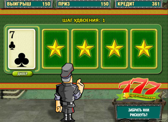 Игровые автоматы - Resident Резидент, Сейфы онлайн играть