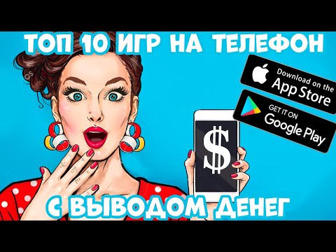 Казино с выводом денег на карту - EPSO
