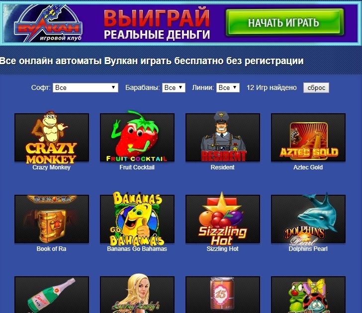 Игровые автоматы 777 играть бесплатно и без регистрации.