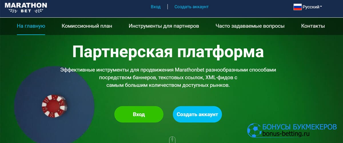 Mar-fx.topМарафонбет официальный сайт - регистрация, вход в личный.