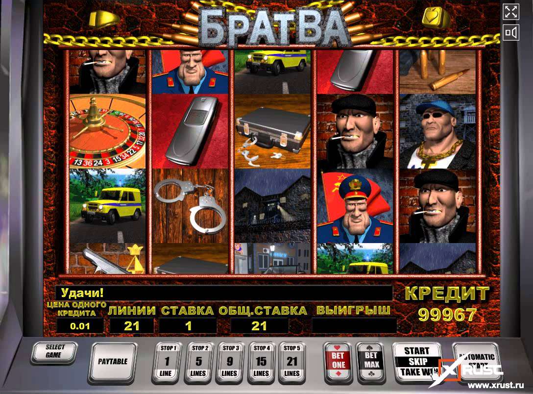 Как играть в игровой автомат Братва - Azartbook