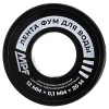 Лента ФУМ для воды MPF 12 мм х 0,1 мм х 20 м профессиональная