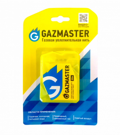 Нить уплотнительная Gazmaster 50м