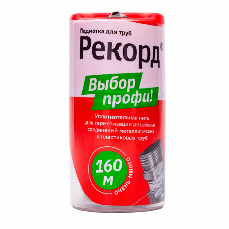 Нить 